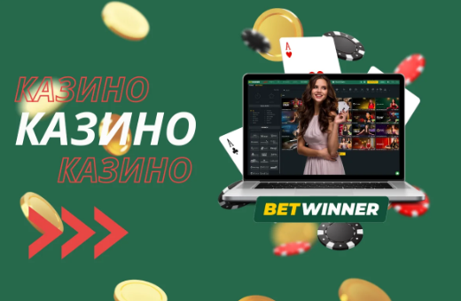 Betwinner Betting The Future of Online Wagering