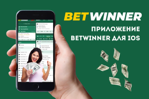 Betwinner Betting The Future of Online Wagering