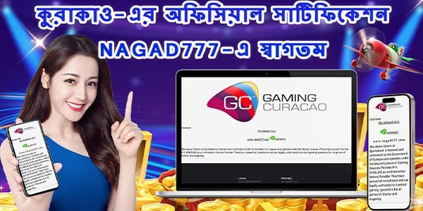 Experience the Future of Gaming with Nagad777 2